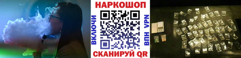Купить А ПВП  Мефедрон  ГАШ  Аркадак
