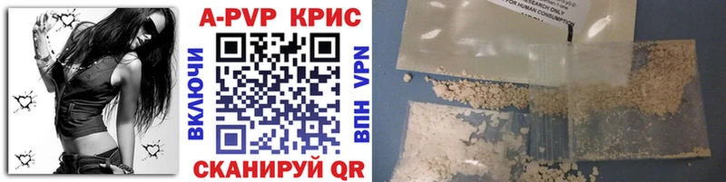 Купить где Аркадак Alfa_PVP мука