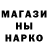 Кодеин напиток Lean (лин) Ana Lukic