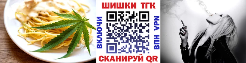 Купить  Аркадак  Cannafood конопля 