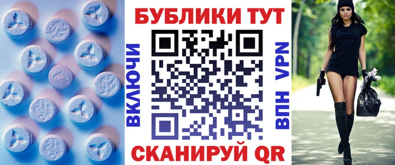 Экстази ешки  Купить  Аркадак 
