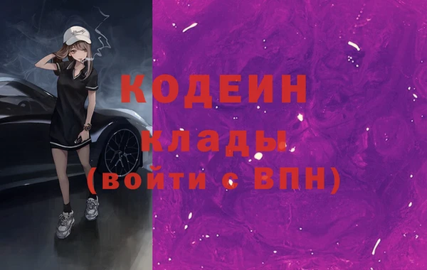 мефедрон мука Богородск