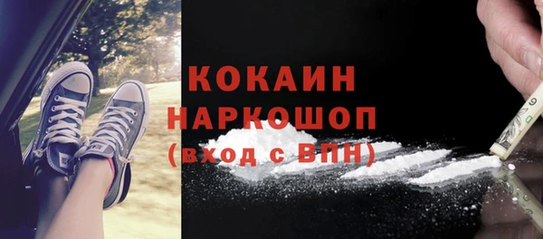 мефедрон мука Богородск