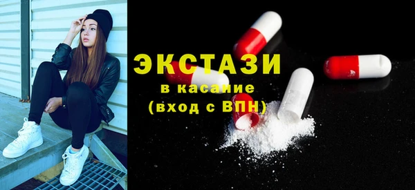 мефедрон мука Богородск