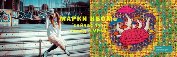 кокаин премиум Богородицк