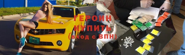 мефедрон мука Богородск