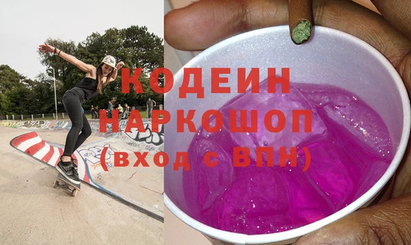 кокаин премиум Богородицк