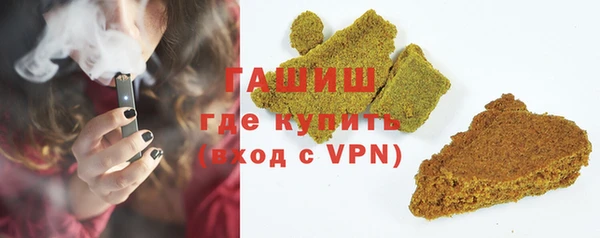 кокаин премиум Богородицк