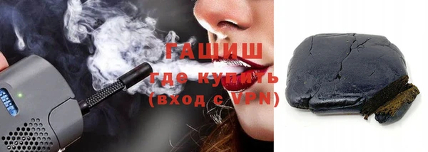 кокаин премиум Богородицк