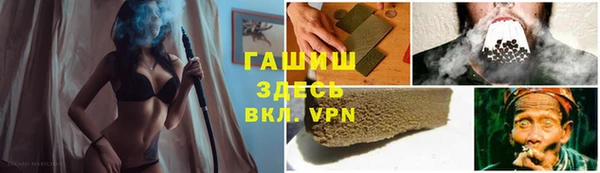 кокаин премиум Богородицк