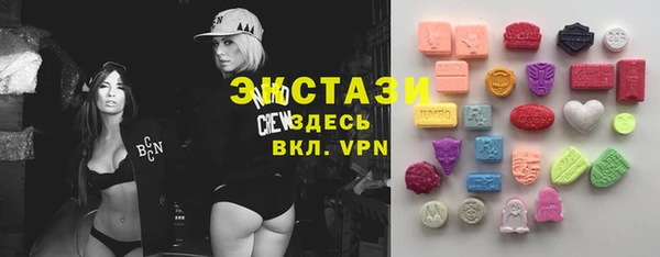 кокаин премиум Богородицк