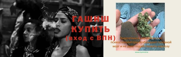кокаин премиум Богородицк