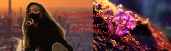 кокаин премиум Богородицк