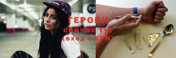 кокаин премиум Богородицк