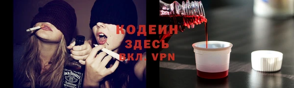 кокаин премиум Богородицк