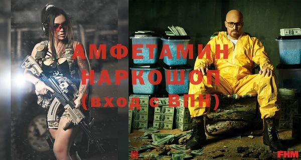 мефедрон мука Богородск