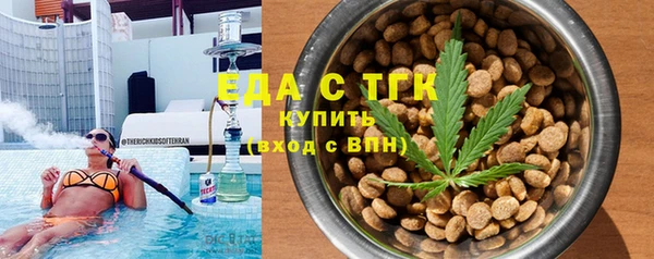 мефедрон мука Богородск