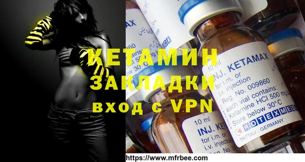 мефедрон мука Богородск