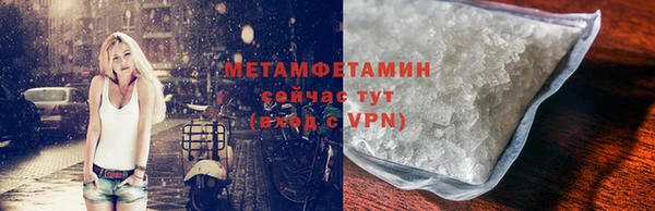мефедрон мука Богородск