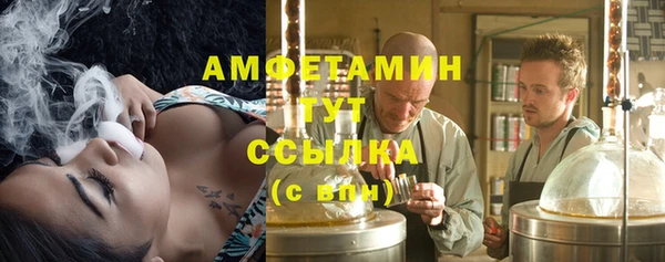 мефедрон мука Богородск