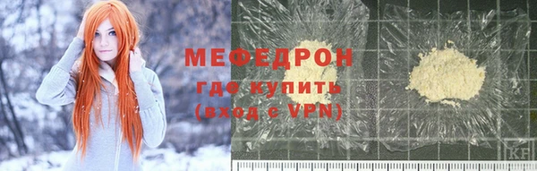 мефедрон мука Богородск