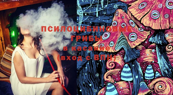 кокаин премиум Богородицк