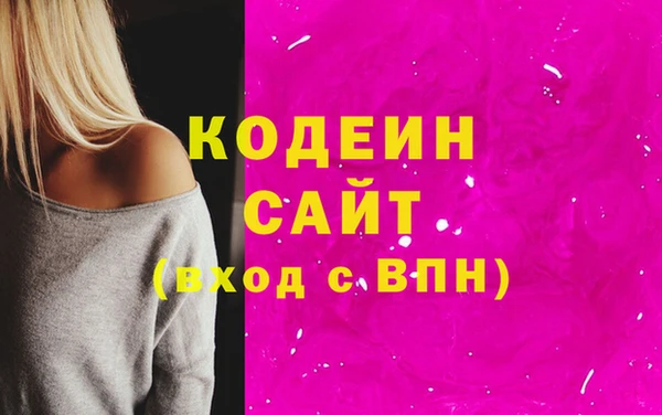 меф VHQ Магадан