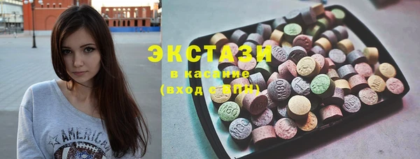 кокаин премиум Богородицк
