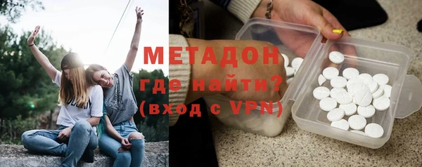 мефедрон мука Богородск