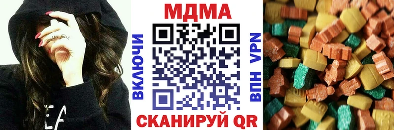 МДМА VHQ Купить где Аркадак