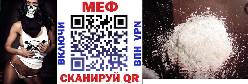 Купить  Аркадак  Мефедрон мяу мяу 