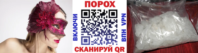 МЕТАМФЕТАМИН мет  Купить  Аркадак 
