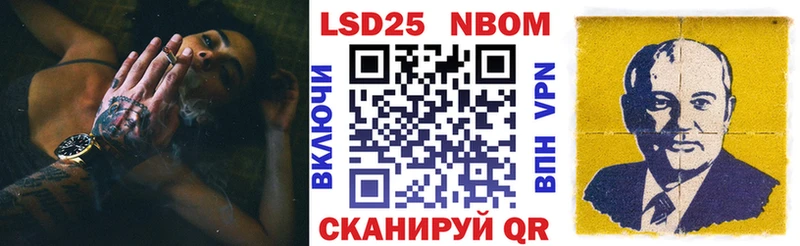 Марки N-bome 1,5мг Купить где Аркадак
