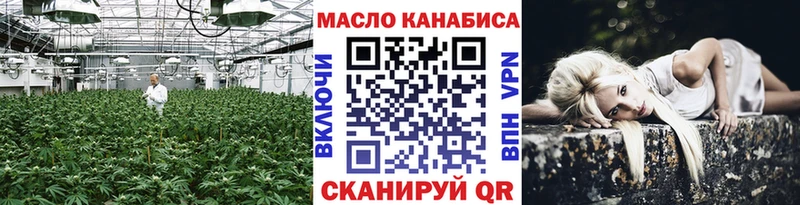 Дистиллят ТГК вейп с тгк  Купить  Аркадак 