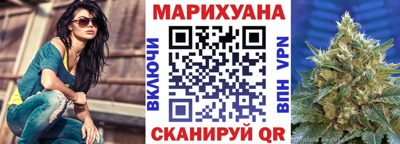 Бошки Шишки конопля Купить закладки Аркадак